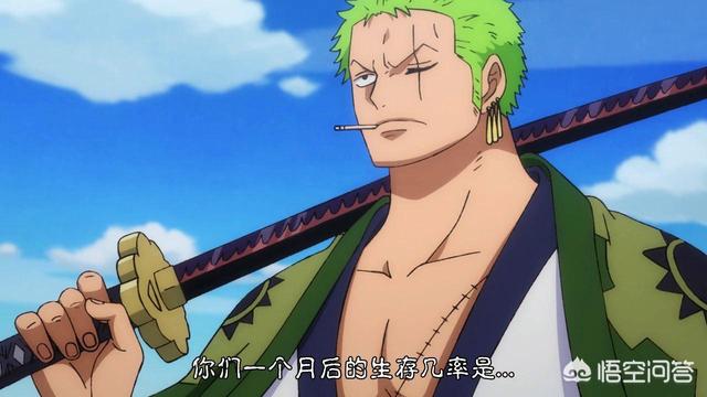 二代鬼彻已经现身索隆未来有没有可能会拥有一代鬼彻二代鬼彻和三代鬼