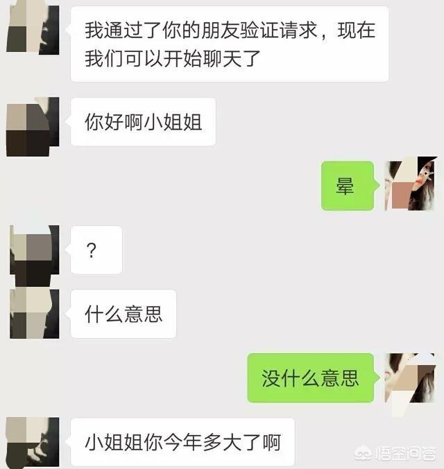 微信聊天上瘾怎么办没人说话就郁闷怎么办(跟异性聊天上瘾了怎么办)