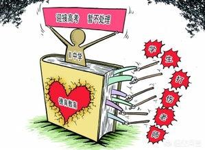 河南殴师男子常某暂缓申诉,其父称本次教师节将替儿子负荆请罪！你怎么看？