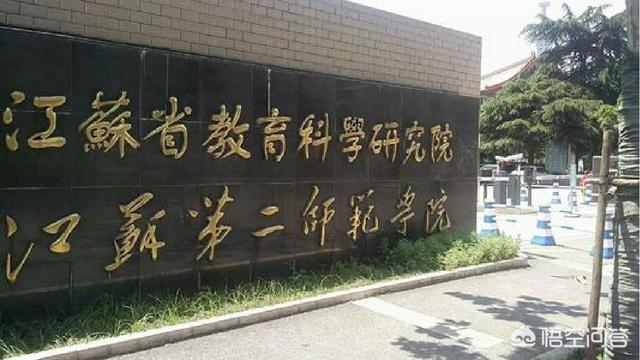 常熟理工学院怎么样(常熟理工学院怎么样 好不好)