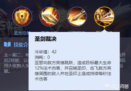 亚瑟大招是法术伤害,可以出法强装吗？