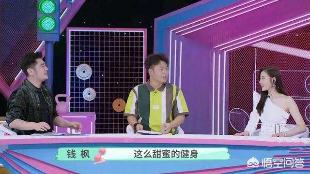 海陆麦迪娜:为什么张天爱会与王大陆、徐开聘传出绯闻？谁该来背这个锅？