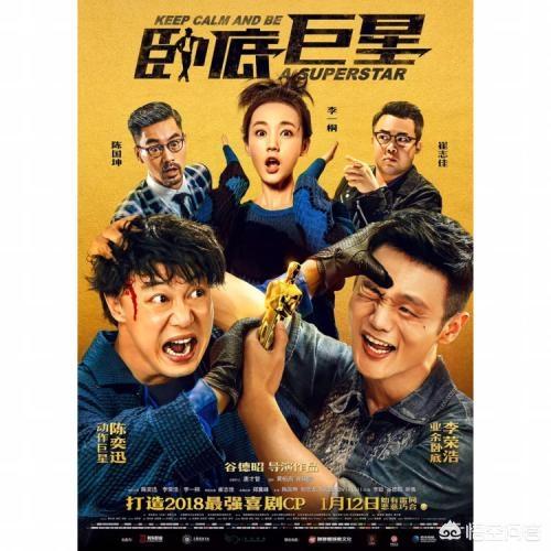 李彩桦演过的电影:应采儿和李彩桦，你认为谁更漂亮？