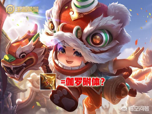 王者荣耀：四年游戏很多玩家称王者荣耀的装备太少了,基本都出过,对此你有什么看法？