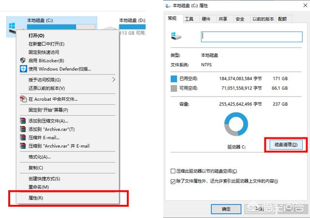 系统盘可用空间越来越少,如何扩展C盘可用空间？