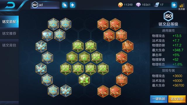 玩王者荣耀充钱有用吗？