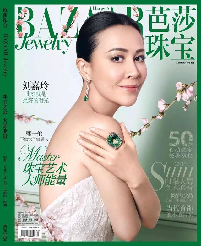 为什么网友称刘嘉玲的素颜照与其不相符？