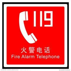 南宁日常办事电话有哪些？