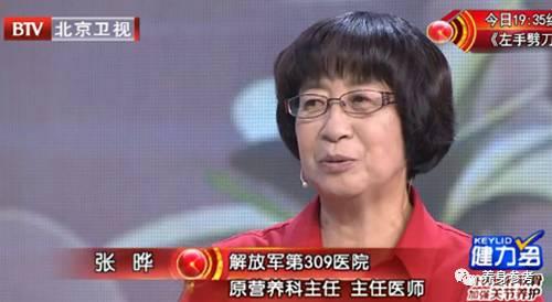 高血压患者可以吃土豆吗？ 土豆吃了发胖吗