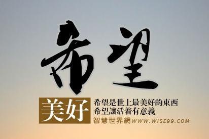 人为什么要有信仰?