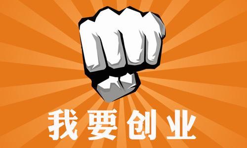 大学生就业创业案例，大学生创业的结局都是怎样的