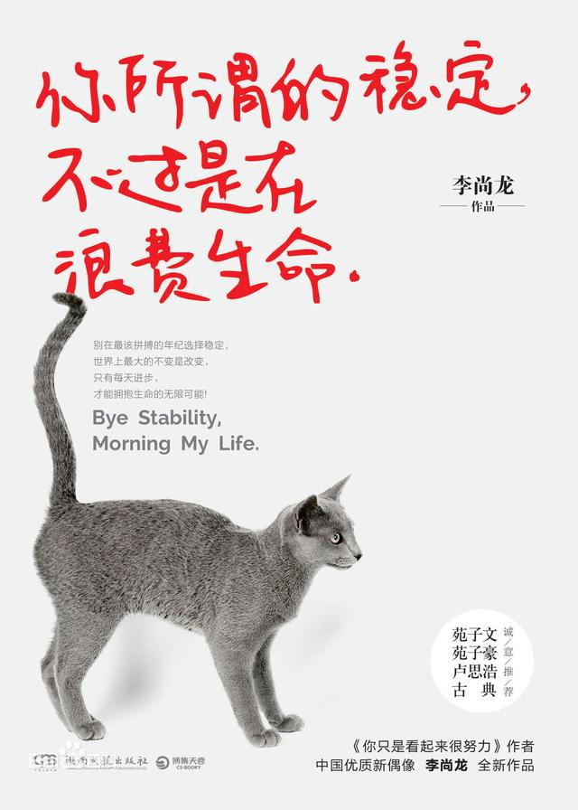 励志有趣的小说有哪些推荐？