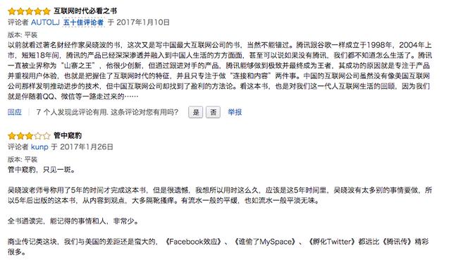 线上购书哪里好一些？