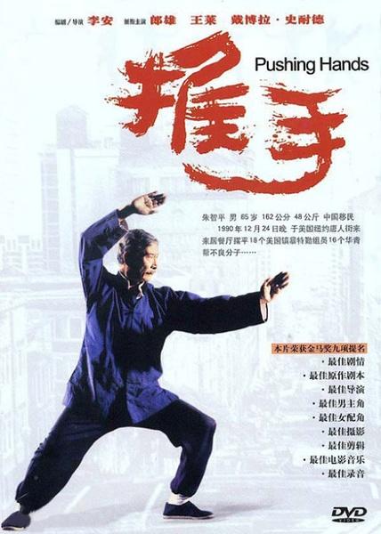 李安的电影到底好在哪？