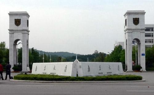 山东大学和山西大学,哪个才是山大？南京大学和南昌那大学哪个才是南大？