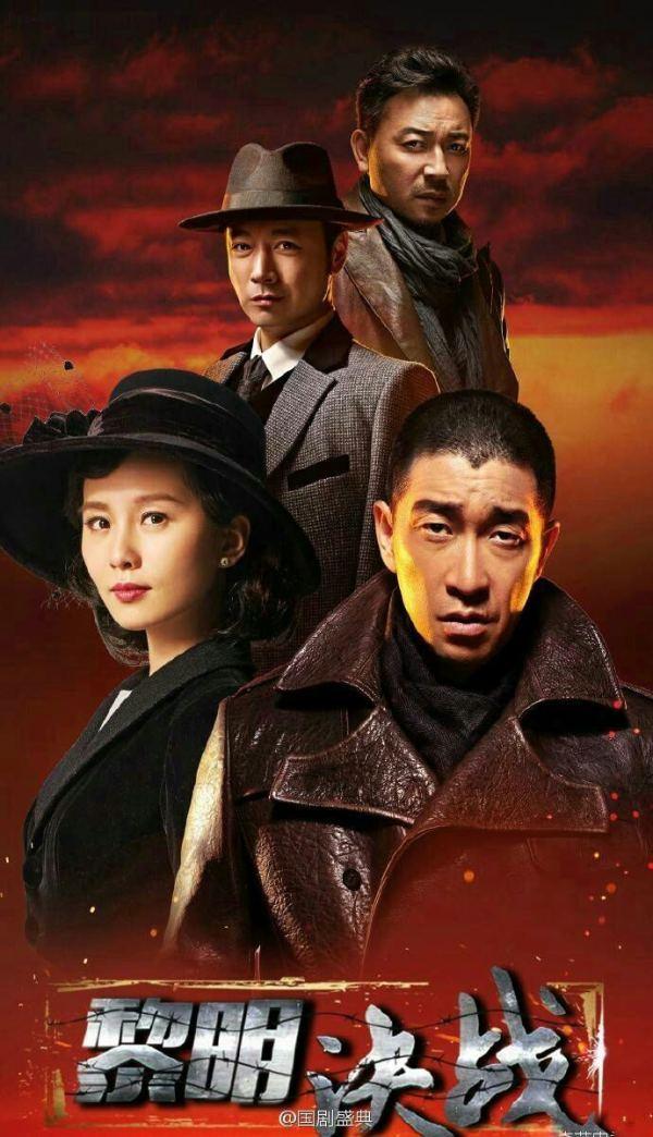 你认为刘诗诗在黎明决战中的演技如何