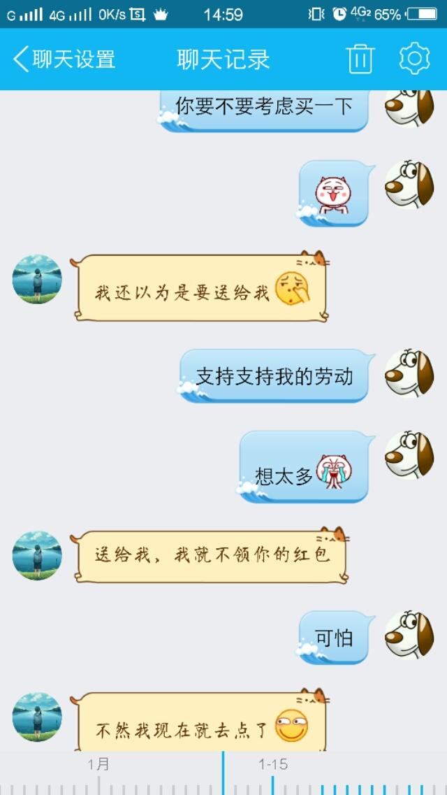 为什么说撩妹其实很简单的