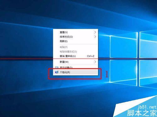 头条问答 为什么win10更换背景图片会自动变为纯色图片 1个回答