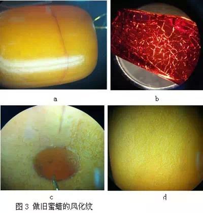 色很久图综合:如何区分和鉴别老蜜蜡、古董老蜜蜡、烤色老蜜蜡？