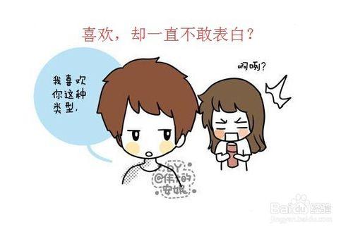 远远就看穿你不温驯:怎么试探他到底有没有喜欢你？