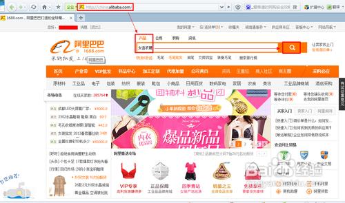 品牌折扣<a href=https://maguai.com/list/77-0-0.html target=_blank class=infotextkey>女装</a>微信货源:想自己做淘宝，怎么找货源哪种品类比较适合新手(新手开淘宝网店怎么找货源)