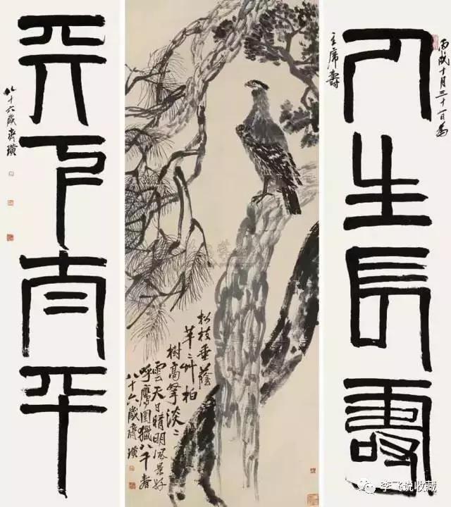 徐悲鸿作品拍卖(徐悲鸿作品拍卖价)