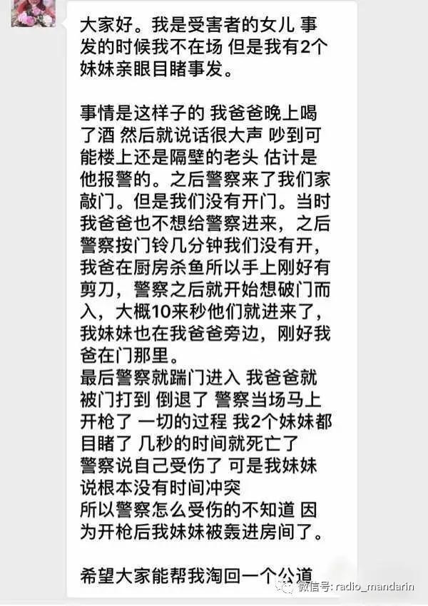 法国大使馆替郭杰声明:土耳其为什么突然驱逐欧美10国大使？