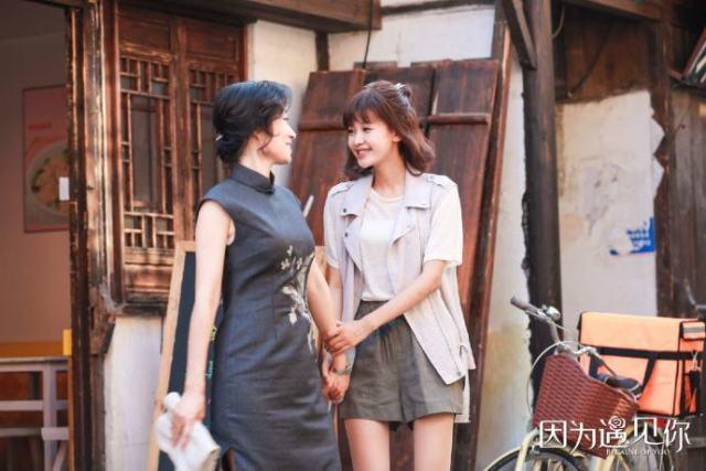 因为遇见你结局:《因为遇见你》一共五十六集吗什么时候大结局
