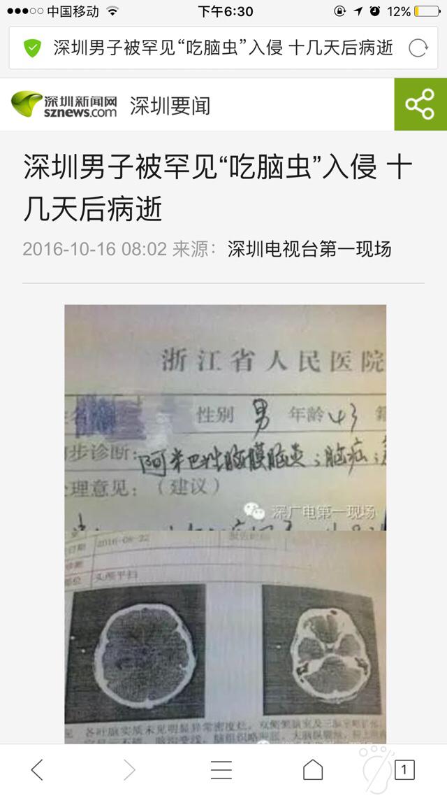 家里的老人会给你们讲什么样的故事呢？