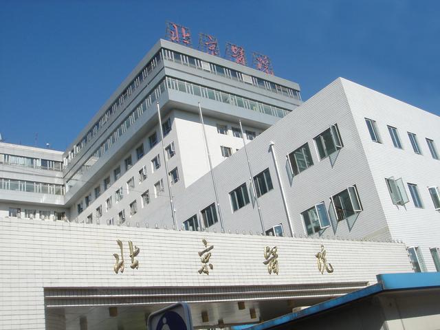 头条问答 - 养老保险病退怎么办理?(7个回答)