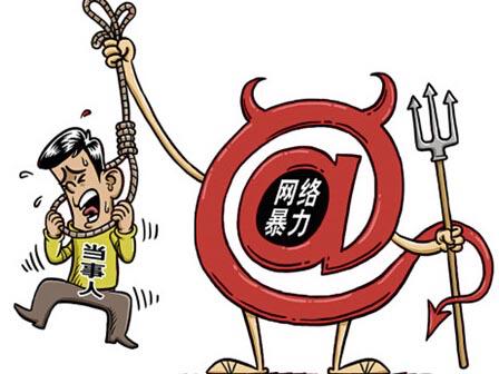 如何评价2016年娱乐圈频繁发生网络暴力事件,多位艺人被迫道歉或关闭微博？