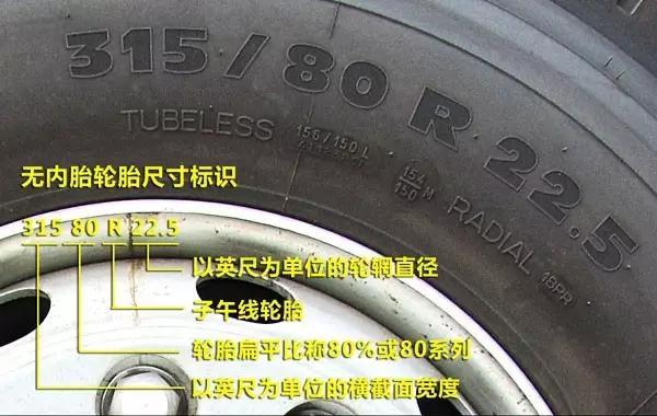 哈弗h5轮胎规格图片