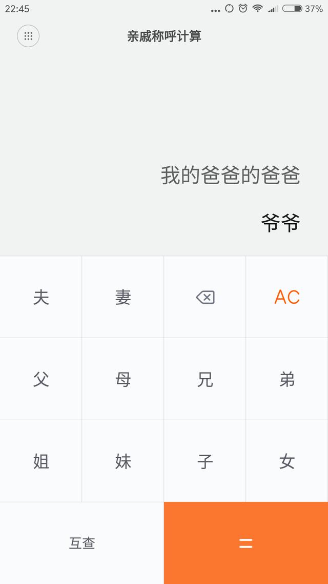 手机系统哪家强？