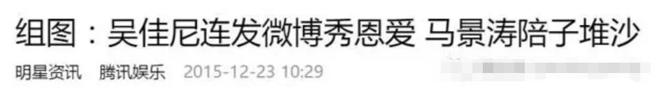 刘德凯老婆:马景涛离婚说要放飞妻儿，这男人怎么这么渣