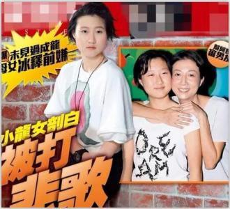 吴绮莉与成龙:成龙为什么不管他的女儿呢？