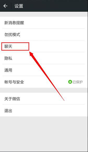 如何转移微信朋友:微信里的好友如何转到另一个账号上？