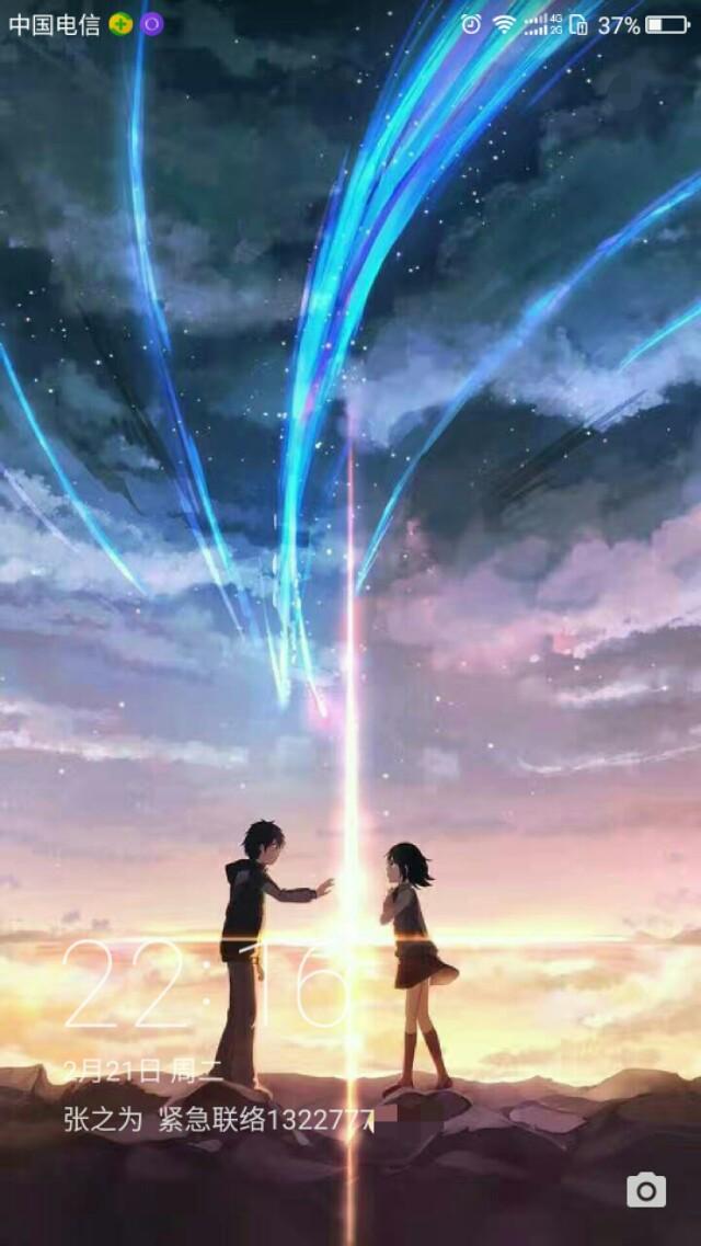 你们的手机壁纸有什么特殊的意义吗？