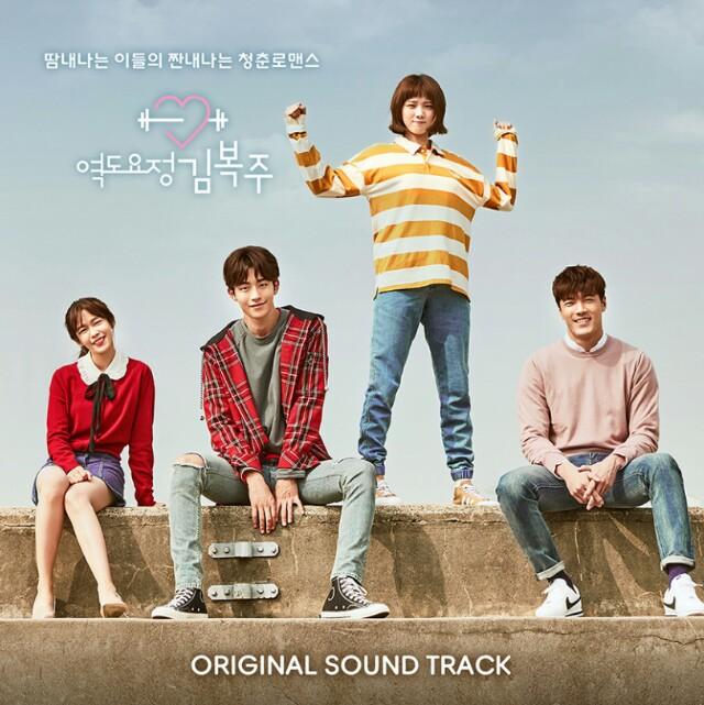 有没有一部很甜,又特苏,而且特别好看的那种韩剧？