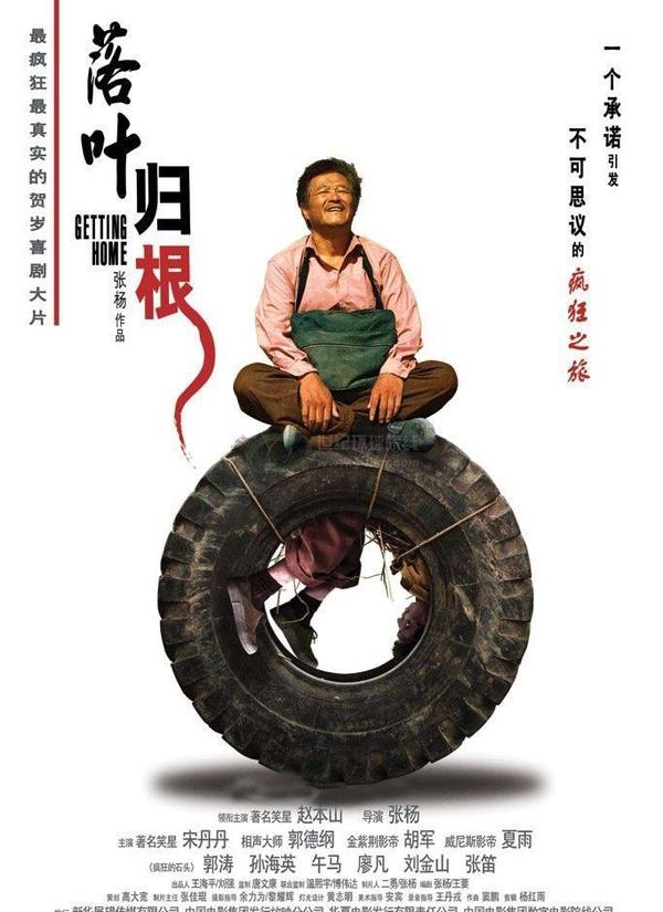 我家有喜大结局:你对电视剧《我家有喜》的大结局怎么看？