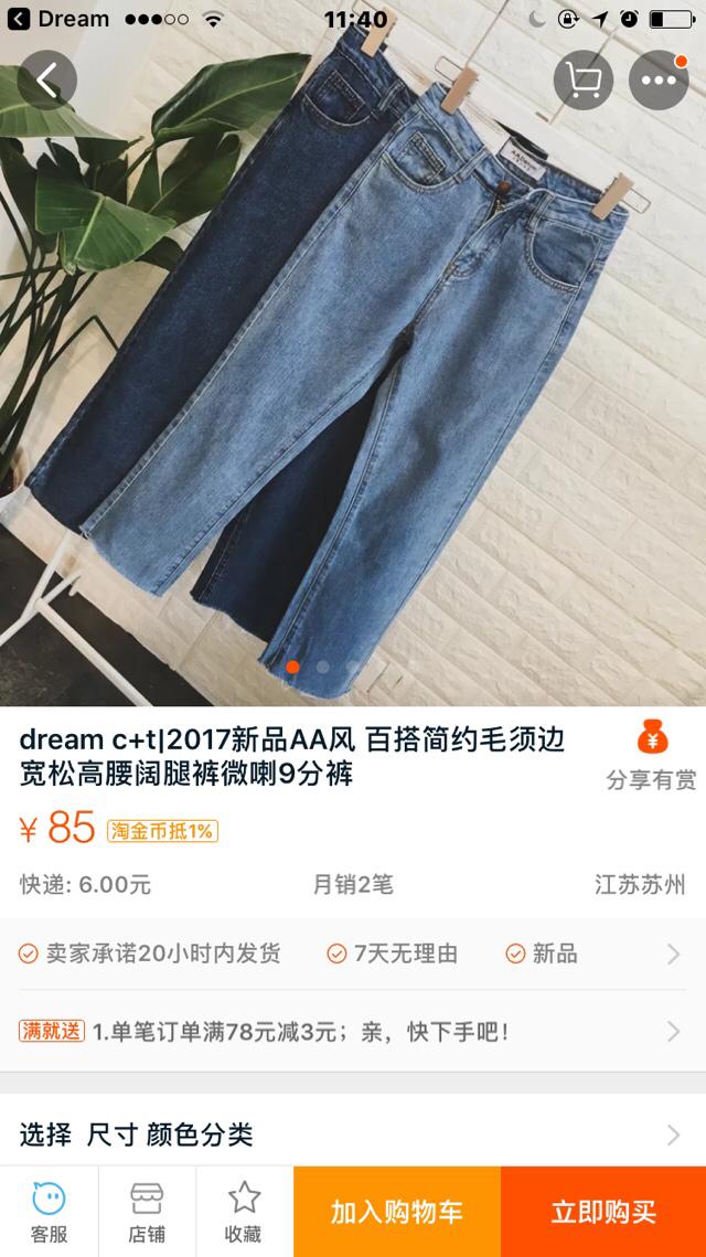 太平鸟官方旗舰店:有哪些适合大学生的衣服品牌？ 太平鸟官方旗舰店女装