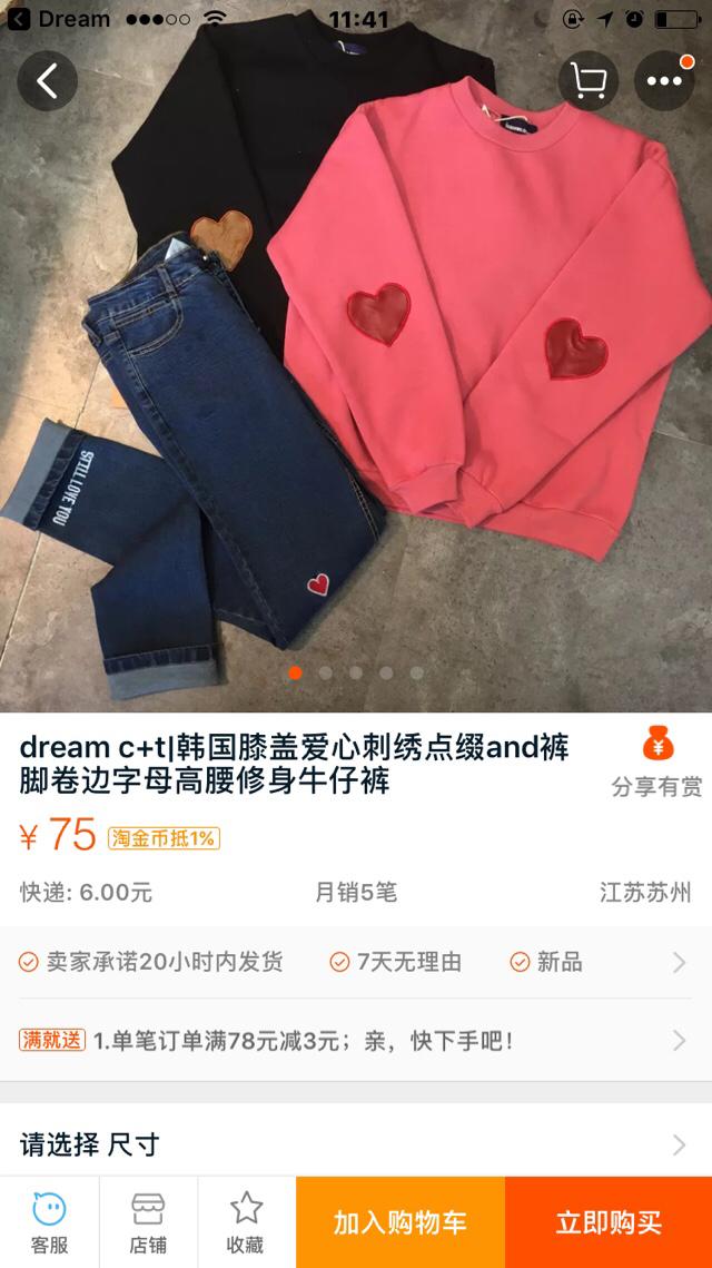 太平鸟官方旗舰店:有哪些适合大学生的衣服品牌？ 太平鸟官方旗舰店女装