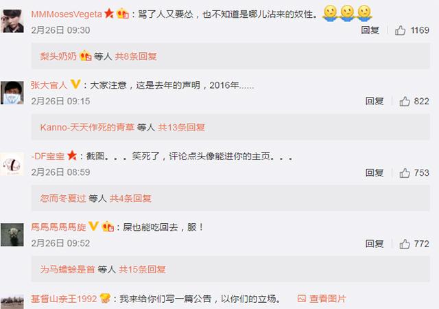 三亚打人事件:丽江景区打人，如今官微又怼网友，你能说些啥