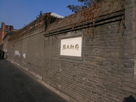 天津在近代出现了哪些响当当的名人？