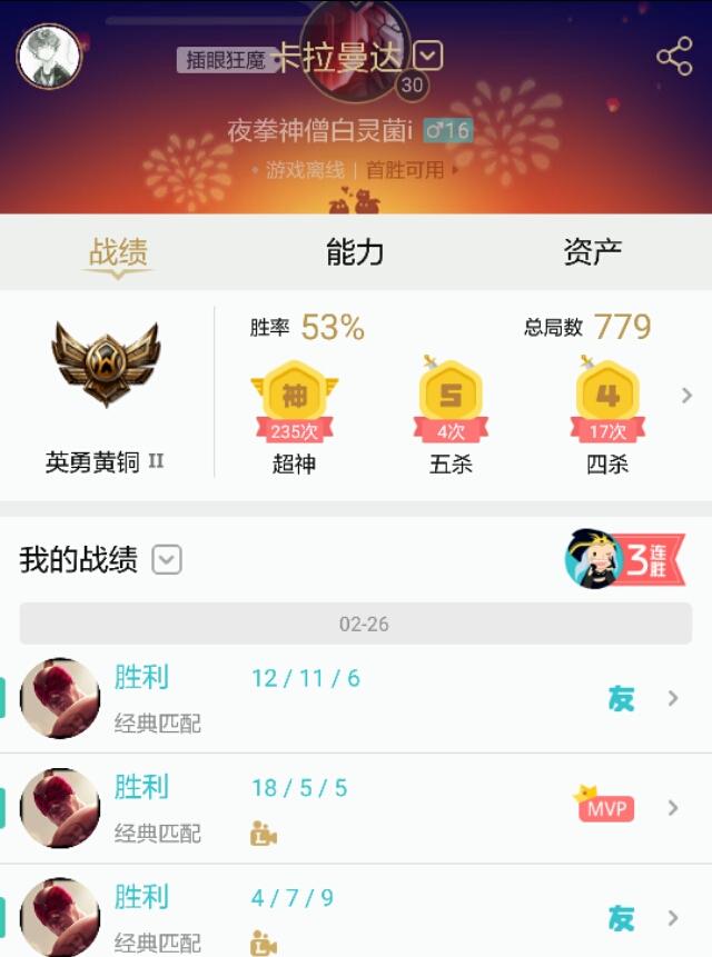 lol有什么英雄玩不腻？