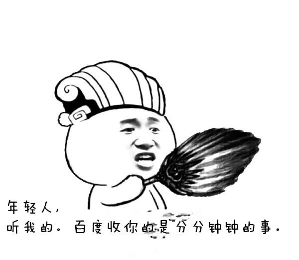 百度不收录(百度不收录网站怎么办)