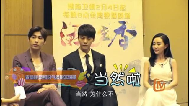 李易赵丽颖3月公认恋情:李易峰赵丽颖关系怎么样？