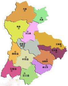 山西中阳:山西吕梁是一个怎样的城市？