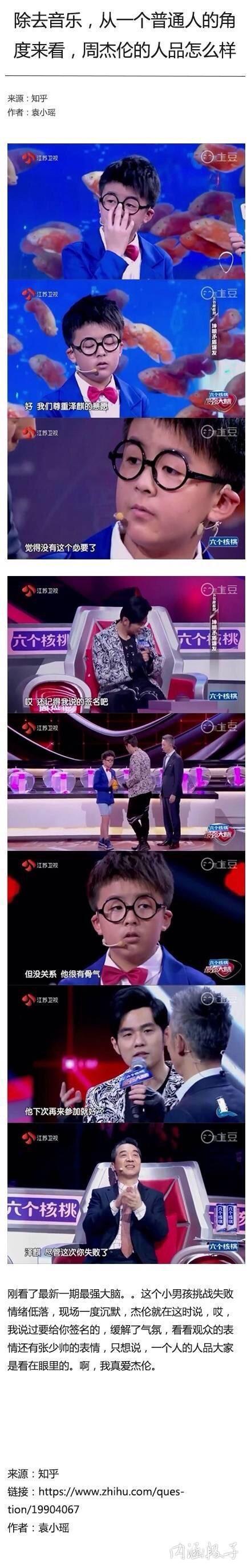 周杰伦红尘客栈mv:还记得你听的第一首周杰伦的歌吗？