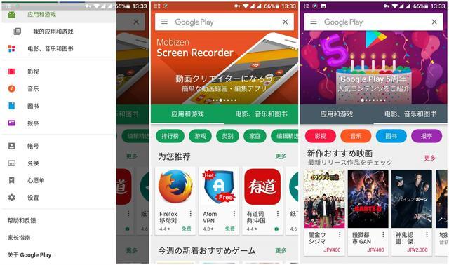 贝鲁娜的尾巴百度影音:5G手机不光是下载，玩游戏也更加稳定吗？