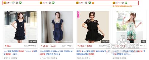 品牌折扣<a href=https://maguai.com/list/77-0-0.html target=_blank class=infotextkey>女装</a>微信货源:想自己做淘宝，怎么找货源哪种品类比较适合新手(新手开淘宝网店怎么找货源)